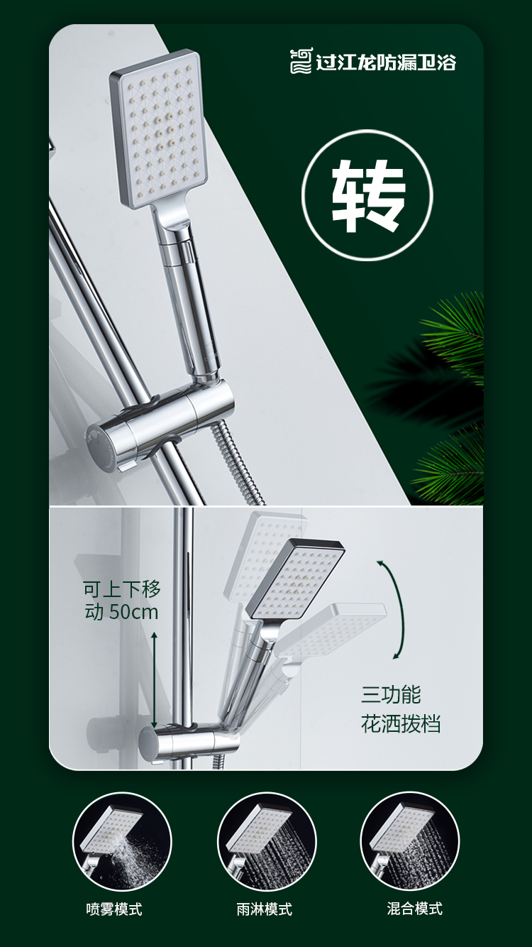 F030切圖調(diào)整-3.jpg