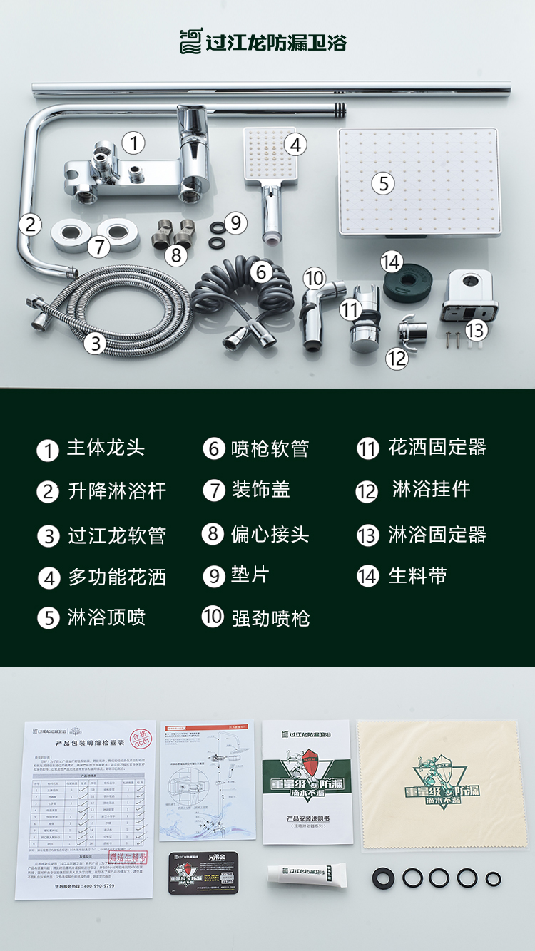 F030切圖調(diào)整-7.jpg